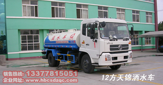 天錦灑水車(chē)圖片
