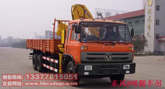 東風隨車吊圖片