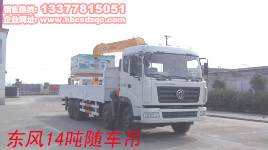 徐工隨車(chē)吊圖片