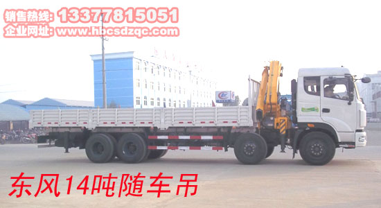 徐工隨車(chē)吊圖片