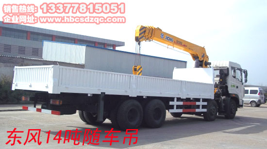 徐工隨車(chē)吊圖片