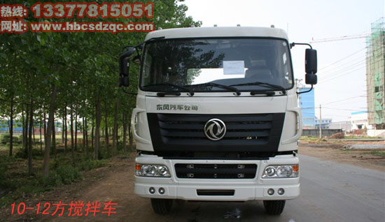 東風(fēng)汽車公司攪拌車圖片