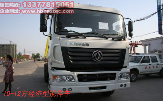 東風(fēng)汽車公司攪拌車圖片