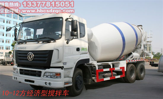 東風(fēng)汽車公司攪拌車