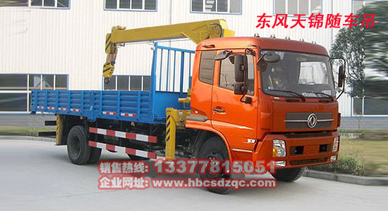 東風隨車吊圖片