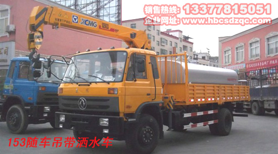 多功能灑水車(chē)圖片