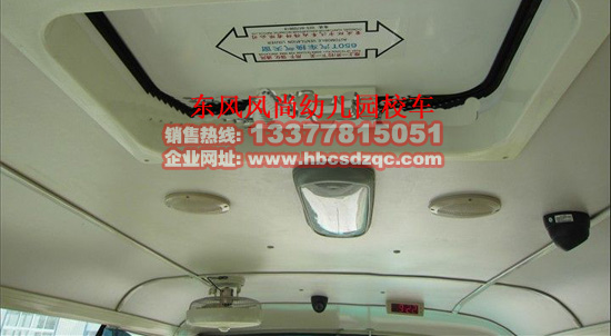 41座大力校車(chē)圖片