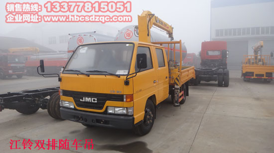 2噸江鈴雙排隨車(chē)吊圖片