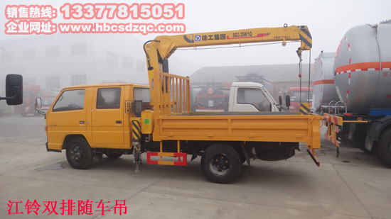 2噸江鈴雙排隨車(chē)吊圖片