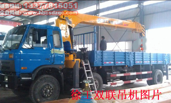 雙聯(lián)泵隨車吊圖片