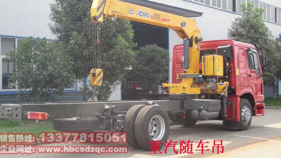 重汽6.3噸隨車起重運輸車圖片