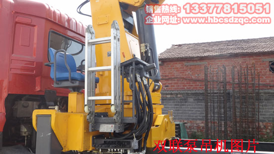 12噸雙聯(lián)泵隨車(chē)吊