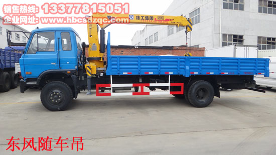 6.3噸隨車(chē)吊圖片