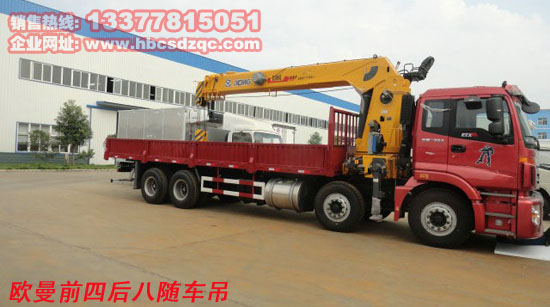 16噸福田隨車(chē)吊圖片