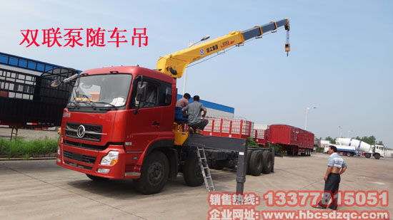 東風天龍16噸隨車吊圖片