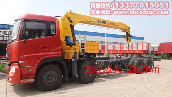 東風(fēng)天龍前四后八隨車吊圖片