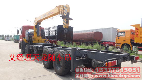 東風(fēng)天龍前四后八隨車吊圖片