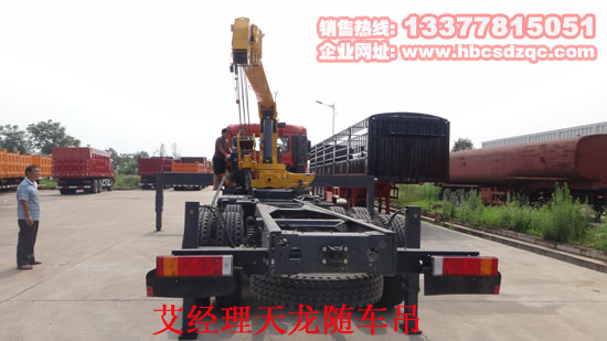 16噸東風天龍前四后八隨車吊圖片