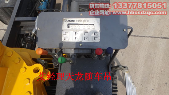 東風天龍前四后八隨車吊圖片