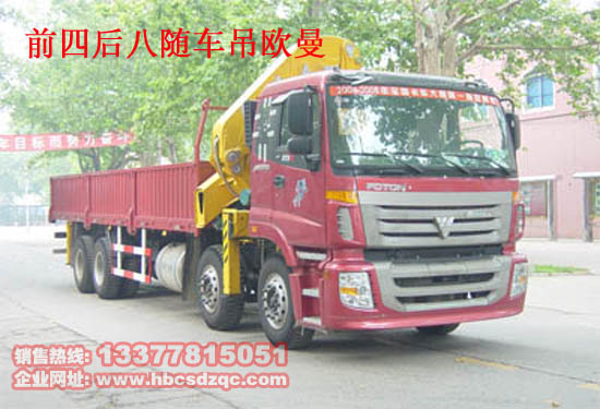 歐曼隨車吊圖片