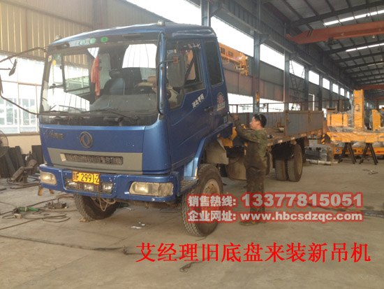 舊底盤裝新吊機(jī)圖片