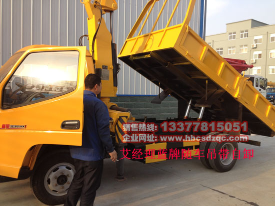 云內(nèi)發(fā)動機唐駿藍牌隨車吊