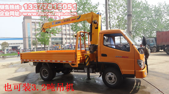 藍(lán)牌隨車吊唐駿隨車吊歐鈴隨車吊