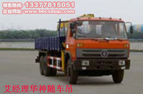 12噸B210 33華神隨車吊