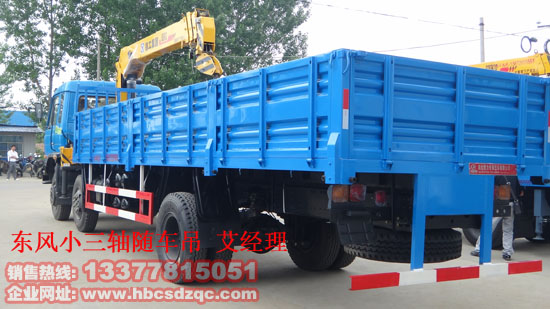 10東風(fēng)三軸玉柴隨車吊