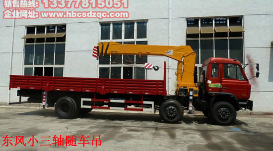 10噸康機(jī)B210隨車吊