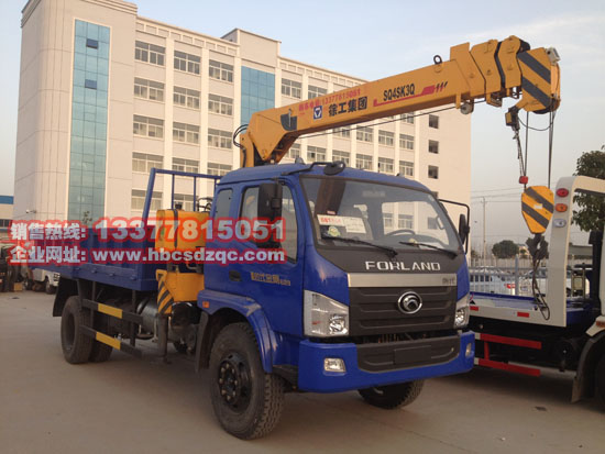 自卸吊-福田5噸隨車(chē)吊帶自卸