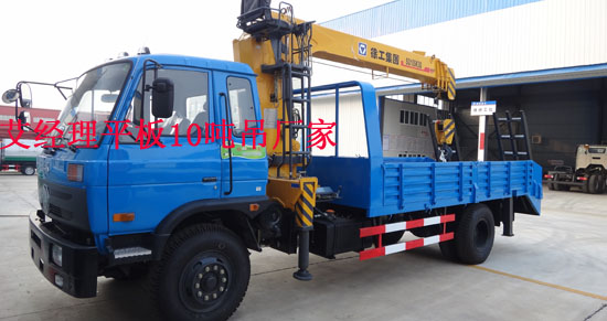 華神三軸隨車吊