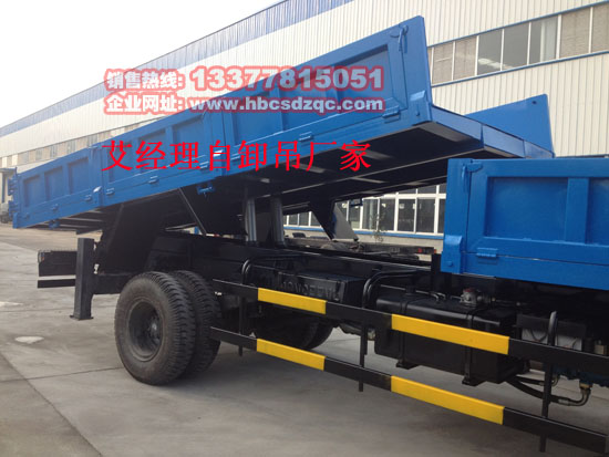 10噸起重運輸車