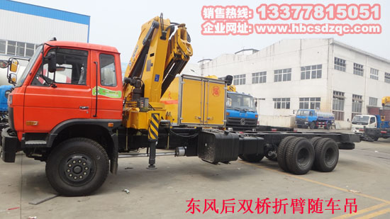 可辦運營證隨車吊