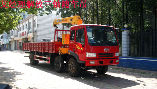 解放小三軸隨車(chē)吊