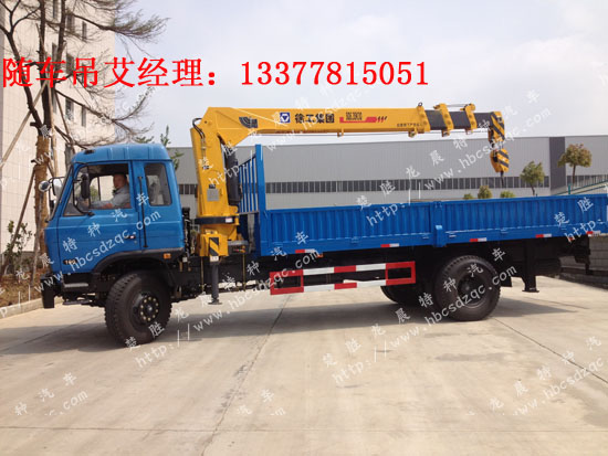 B190 33隨車吊康機EQ5168JSQL隨車吊