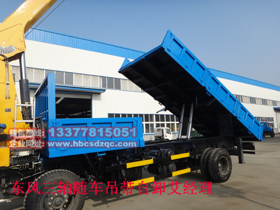 華神三軸多功能隨車吊