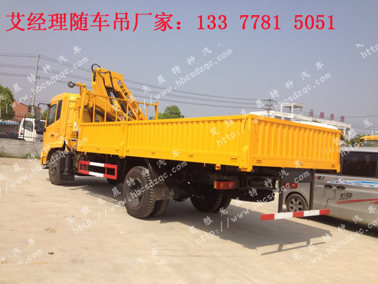 東風(fēng)天錦起重運輸車