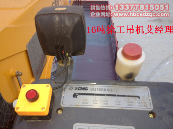 隨車吊夜間工作燈