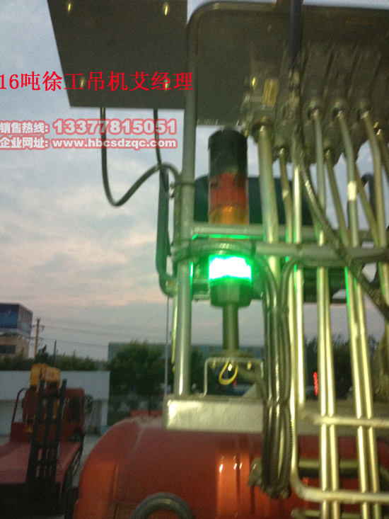 16噸隨車吊警燈