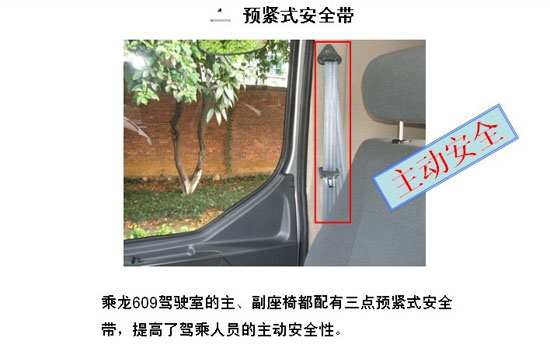 柳汽三軸隨車吊特點