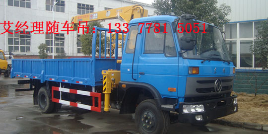 東風(fēng)玉柴隨車吊EQ1081GLJ7