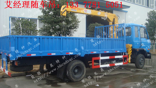 東風(fēng)玉柴隨車吊EQ1081GLJ7