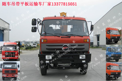 多功能隨車(chē)吊圖片