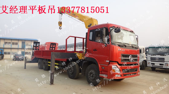 拖挖機(jī)的起重運(yùn)輸車(chē)