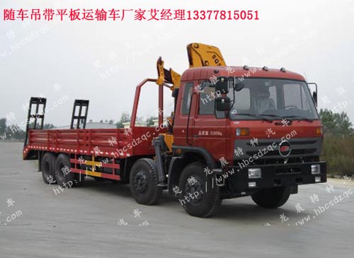 隨車起重運輸車帶拖車圖片