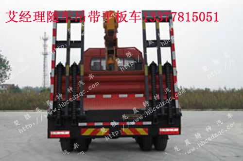 起重運輸車帶拖車圖片