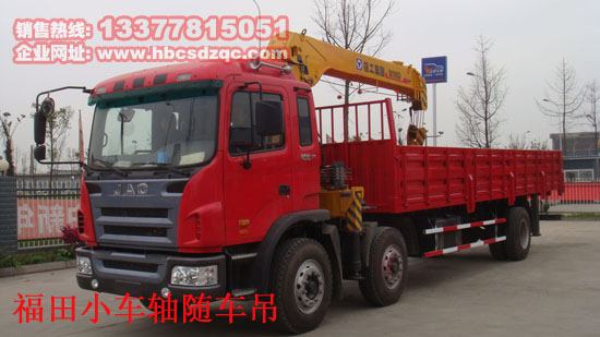 江淮三軸隨車(chē)吊