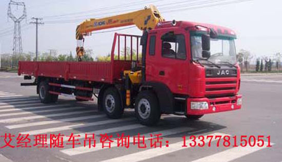 江淮三軸隨車(chē)起重運(yùn)輸車(chē)