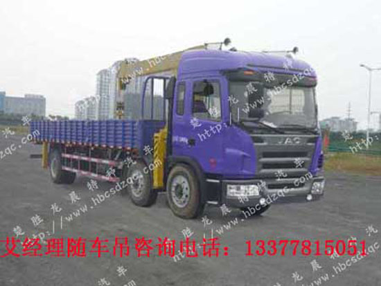 江淮隨車起重運輸車